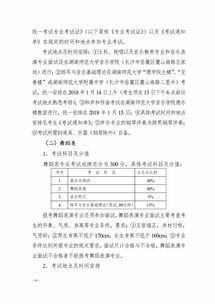 如何开通志愿填报系统辅助填报功能湖南(图1)