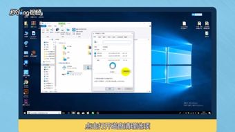 win10系统如何处理c盘