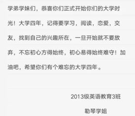 17级萌新,风云学长学姐告诉你如何变得跟他们一样优秀 