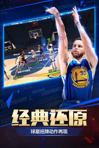 最强nba云适配版下载 最强nba手柄版下载v1.10.211 安卓版 当易网 