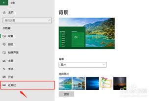 win10邮箱人脉怎么关闭