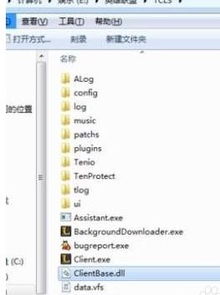 win10系统md5怎么验证失败