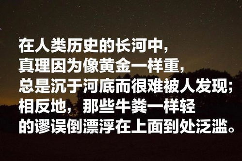 目光长远名言名句,形容眼光长远的哲理语句？