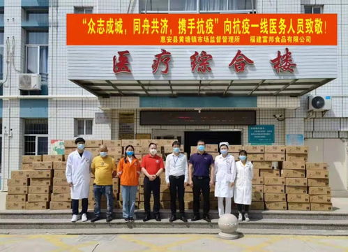  福建富邦食品有限公司产品怎么样,福建富邦食品有限公司简介 天富招聘