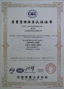 ISO9001 2008审核时如果发现不符合项会如何处理，相关条文是多少？