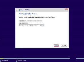 win10如何重装系统win8