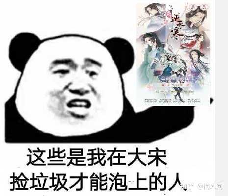 关于表情冷知识(关于表情的)