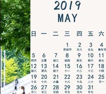 5月7号十二生肖运势排行