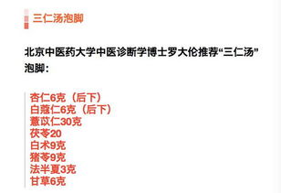 体内湿气竟然如此可怕 端午之后最该祛湿,7种方法教你赶走体内湿气 