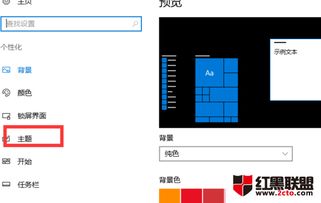 电脑图标空白win10