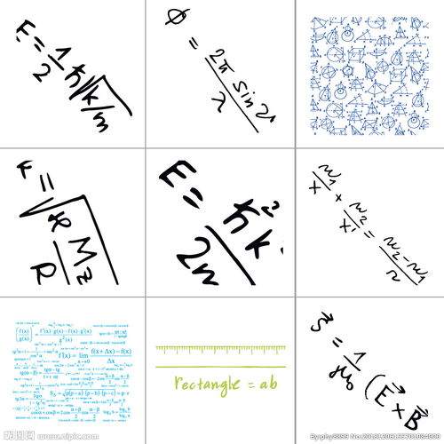 数字计算公式图片 