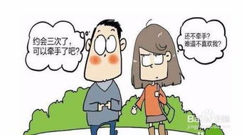 如何交女友怎么追女孩子的方法怎么找女朋友 