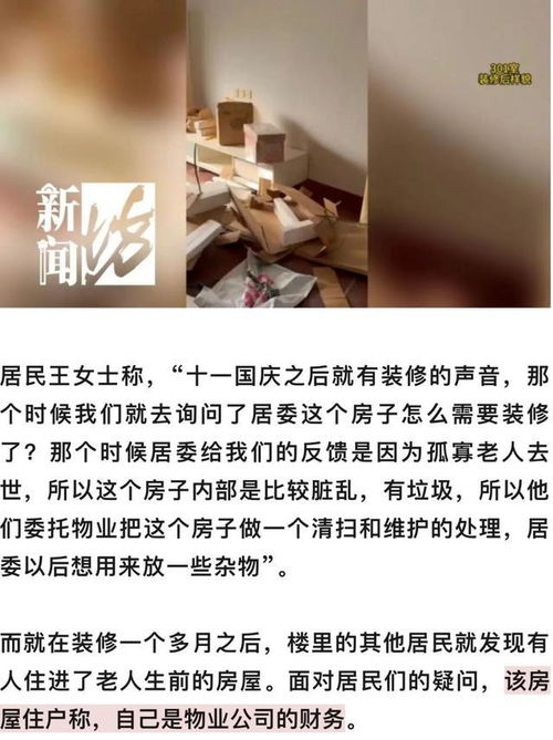 上海为什么死掉了那么多伊利经销商