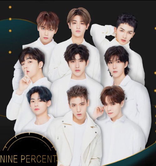 NINE PERCENT 百分之九 毕业了,各成员将各奔东西 