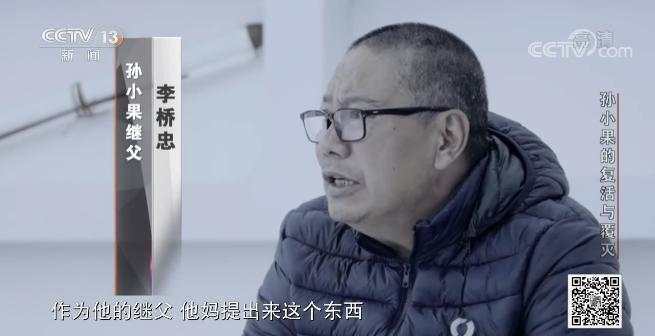 被判死刑却 死而复生 再作恶 孙小果的背后都有谁