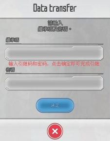 saomd怎么调中文 saomd引继账号密码设置教程