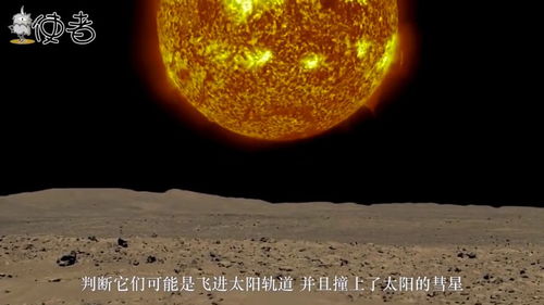 火神星真的不存在吗 科学家曾推测,它处于太阳和水星之间 