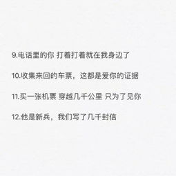 异地恋最浪漫的100件事(异地恋情侣之间的100件浪漫小事)