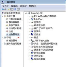 请教：新USB设备已经安装成功，如何不用重启就能使用