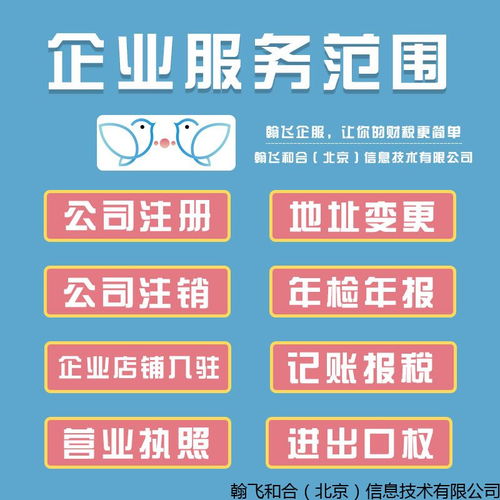 亦庄报税资费,报税