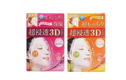 肌美精3d面膜要洗吗  第1张