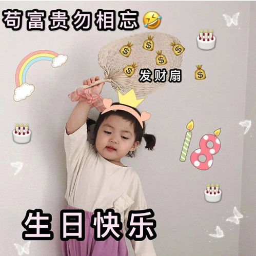 祝福爸爸生日精辟短句