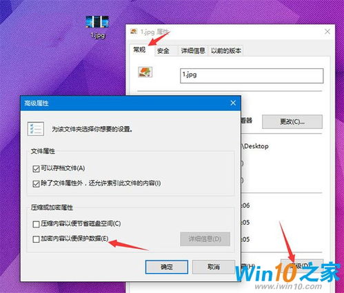 win10怎么开机加密