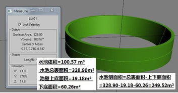 圆台的表面积和体积 文章阅读中心 急不急图文 Jpjww Com