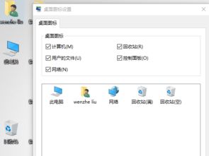 没有网络怎么登录win10