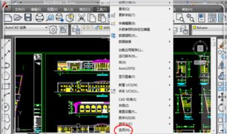 cad在win10图标太小怎么办