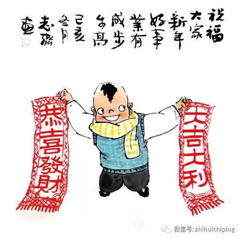 这组漫画,都是小时候的年味