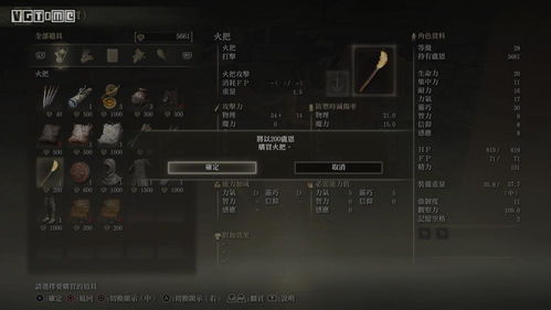 艾尔登法环武士加点艾尔登法环双武士加点