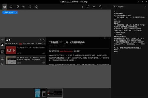 华为 MateBook 14 2020 锐龙版评测 优雅的外表下是一身肌肉