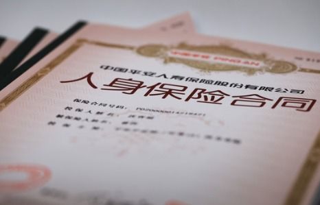 被保险人没签字保险合法吗保险单被保人没签字算犯法么