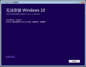 宏基w7旗舰版怎么升级win10