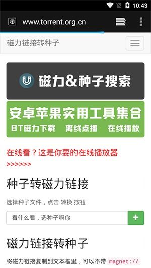 p网搜索,搜索P网络搜索:是优化信息的工具。 p网搜索,搜索P网络搜索:是优化信息的工具。 词条