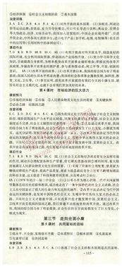 大学团员品德修养简述范文（作为一名团员和公民应具备哪些基本素质和道德品质？）