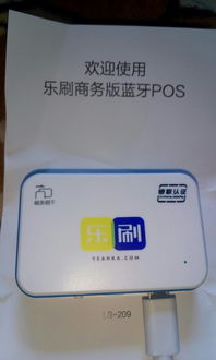 个人可以申请poss机吗安全吗推荐,个人能办下来POS机吗！