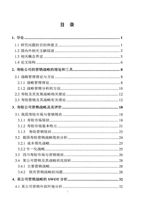 金融专业资料线上销售