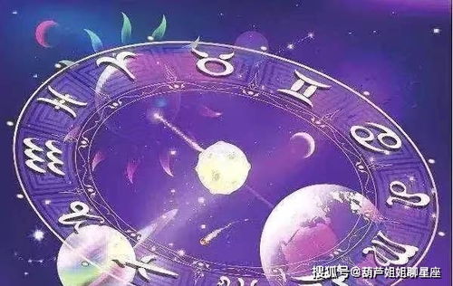 8月28日的星座,8月28日是什么星座的-第1张图片