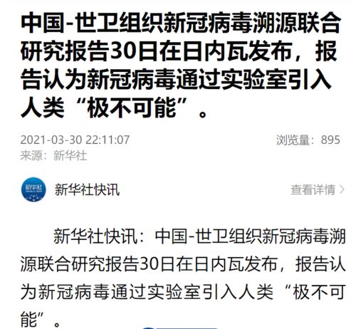 为什么新冠肺炎的“亲子鉴定”很重要，因为基因测序和追踪的重复需求？