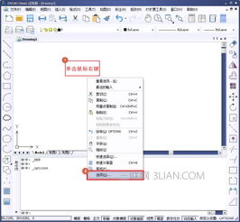 CAD新建文件的时候总是三维绘图怎么办 