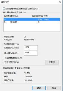 win10设置比较好