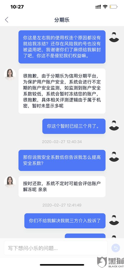 网赌提现4000到账就被冻结, 4000现金提现押注网络将被立即冻结 网赌提现4000到账就被冻结, 4000现金提现押注网络将被立即冻结 应用