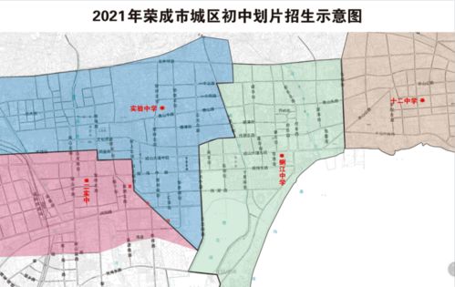 威海荣成免费停车场,荣成九龙城停车场收费标准