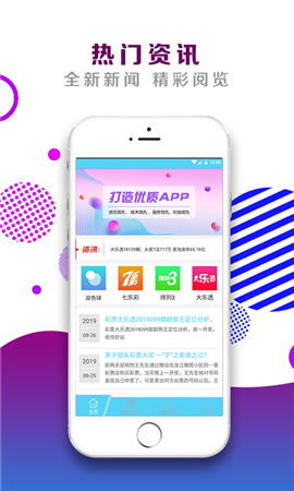  杏耀app手机下载安装,杏耀app手机下载安装指南 天富注册