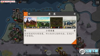  欧陆战争4无限刷将版,策略战争手游的巅峰之作 天富资讯