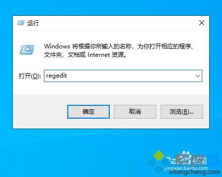 怎么阻止win10电脑自动软件