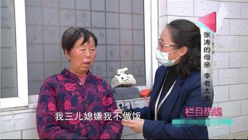 那我错了 婆媳矛盾受不了,婆婆三次喝农药,儿子 咱俩一起喝