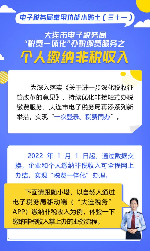 保洁公司都缴纳哪些税收